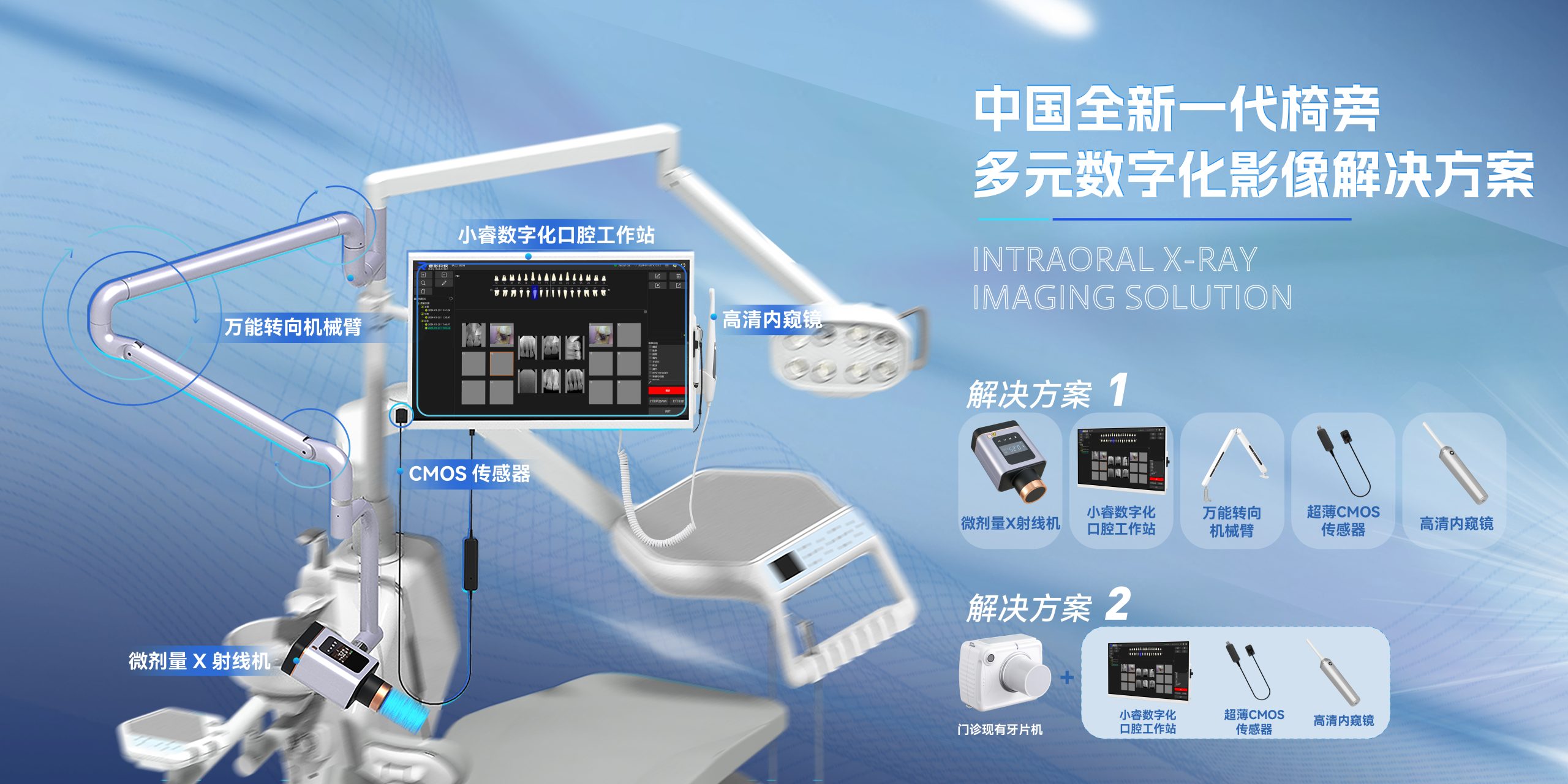 官网图1(3)