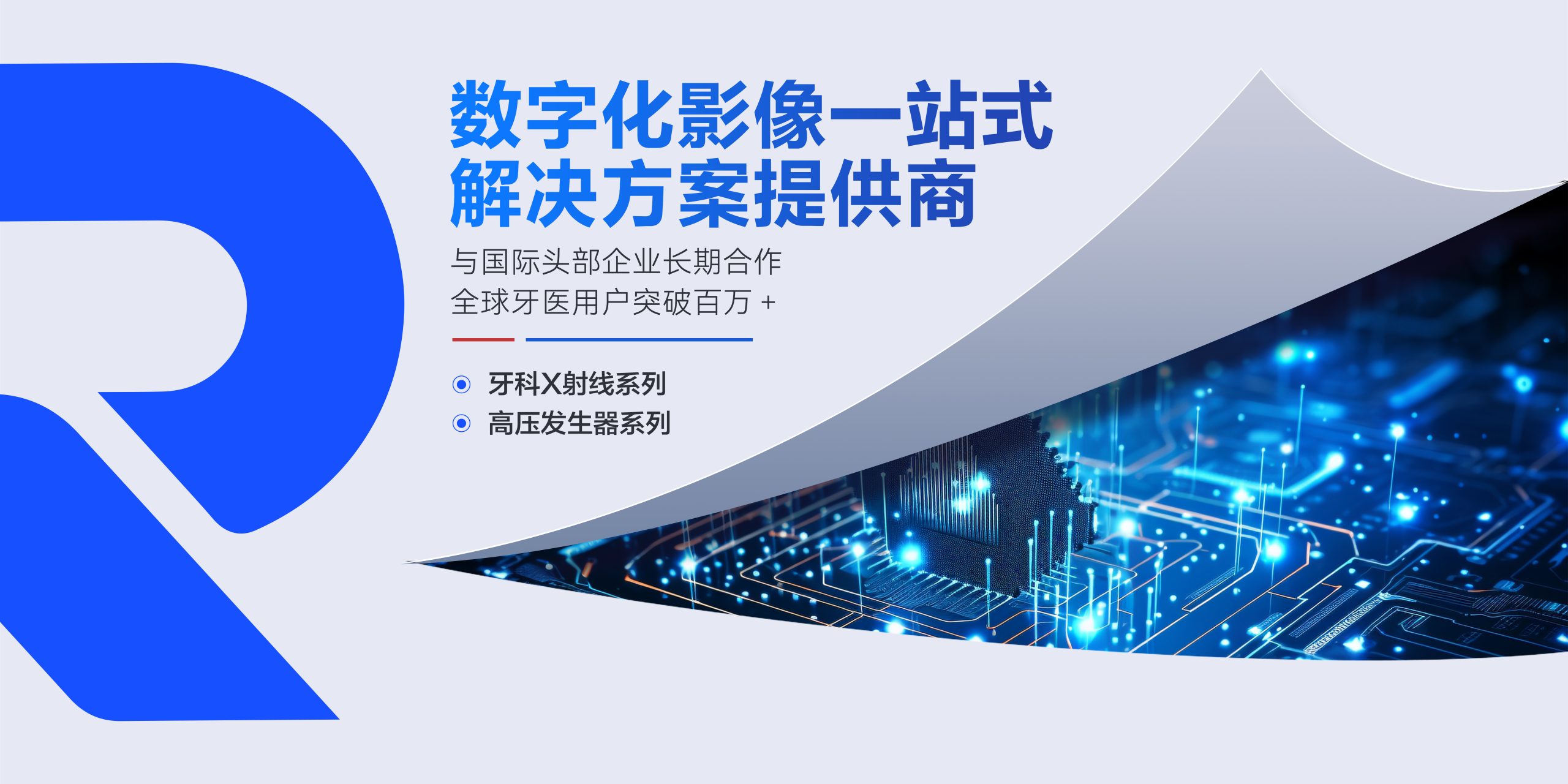 官网图2(1)